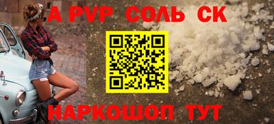 2c-b Малоярославец