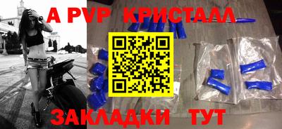 2c-b Малоярославец