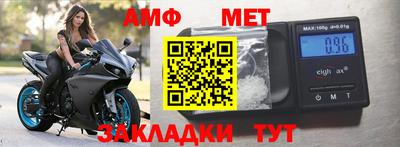 2c-b Малоярославец