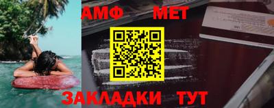 гашик Мариинск