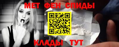 гашик Мариинск
