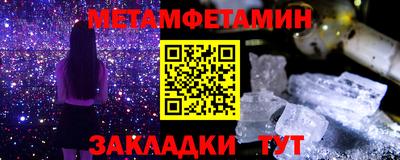 таблы Малгобек