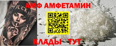таблы Малгобек