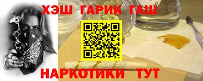 таблы Малгобек