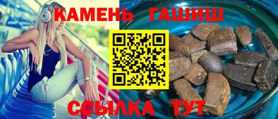 гашик Мариинск