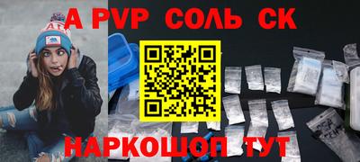 2c-b Малоярославец