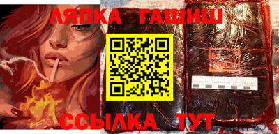 гашик Мариинск