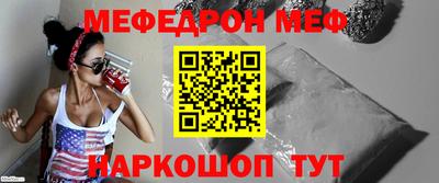 гашик Мариинск