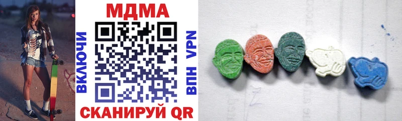 MDMA кристаллы  Сызрань 