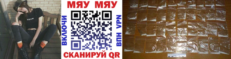 МЕФ VHQ  blacksprut tor  Сызрань 