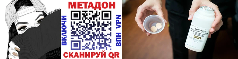 купить наркоту  Сызрань  Метадон мёд 