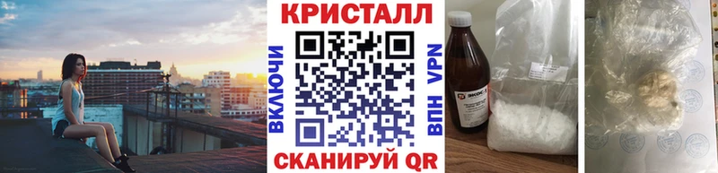где купить наркоту  Сызрань  Первитин винт 