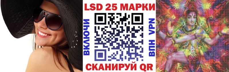 где купить наркоту  Сызрань  Наркотические марки 1500мкг 