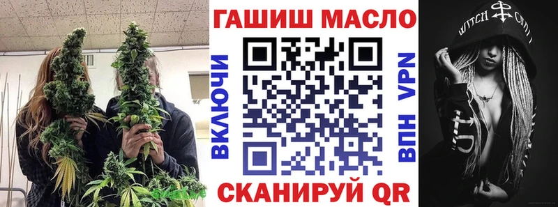 ТГК жижа  купить   Сызрань 