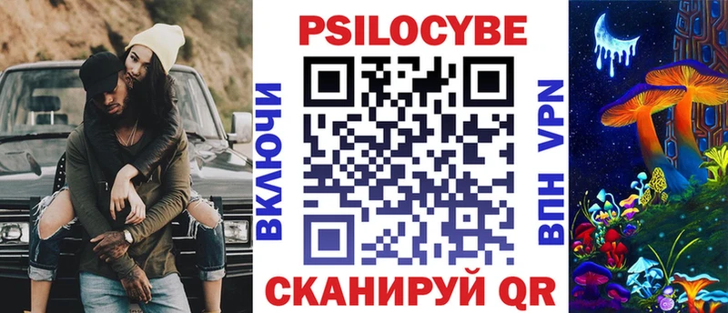 Псилоцибиновые грибы прущие грибы площадка формула Сызрань