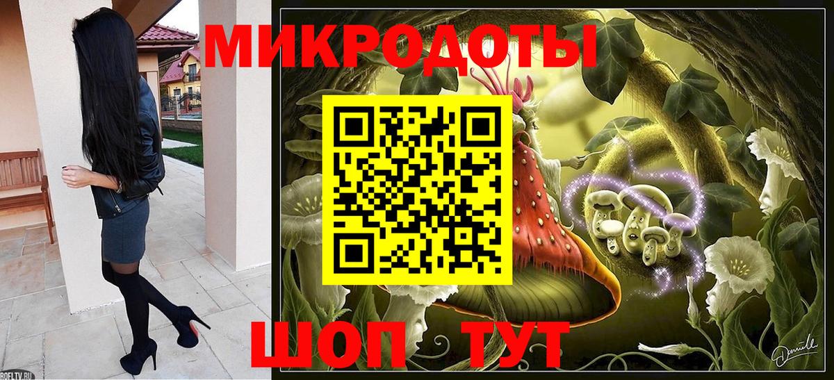Сызрань  Псилоцибиновые грибы мухоморы  Галлюциногенные грибы MAGIC MUSHROOMS  Вход с VPN 