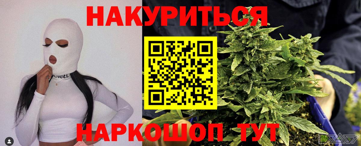 Бошки Шишки индика Сызрань