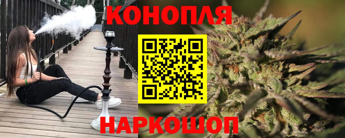 Сызрань  МАРИХУАНА Amnesia  МАРИХУАНА OG Kush  Вход с VPN  МАРИХУАНА индика 